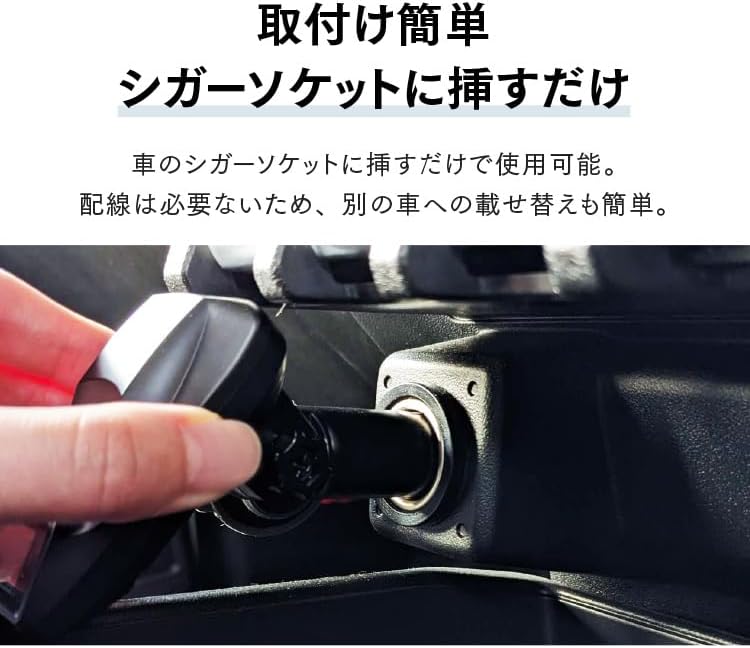 コムテック GPSレシーバー ZERO 109C シガーソケットタイプ 液晶搭載