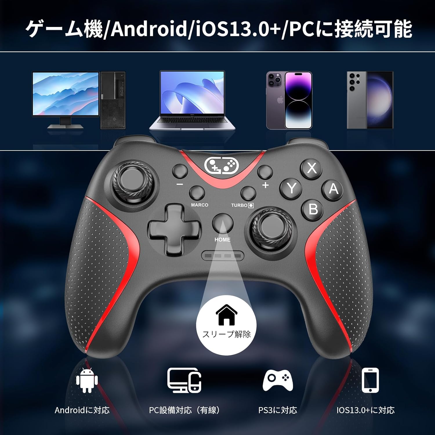 Bluetooth接続 Switch2 コントローラー 自動連射&マクロ機能 背面ボタン付き (ブラック+レッド)