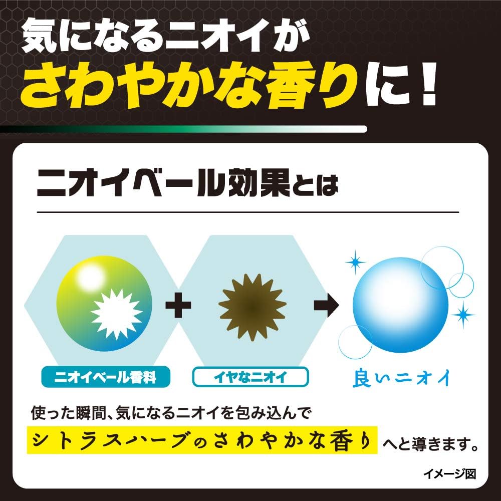 薬用プロテクトデオジャム 50g 3個セット（加齢臭・わきが対策）+極潤サシェット付【医薬部外品】