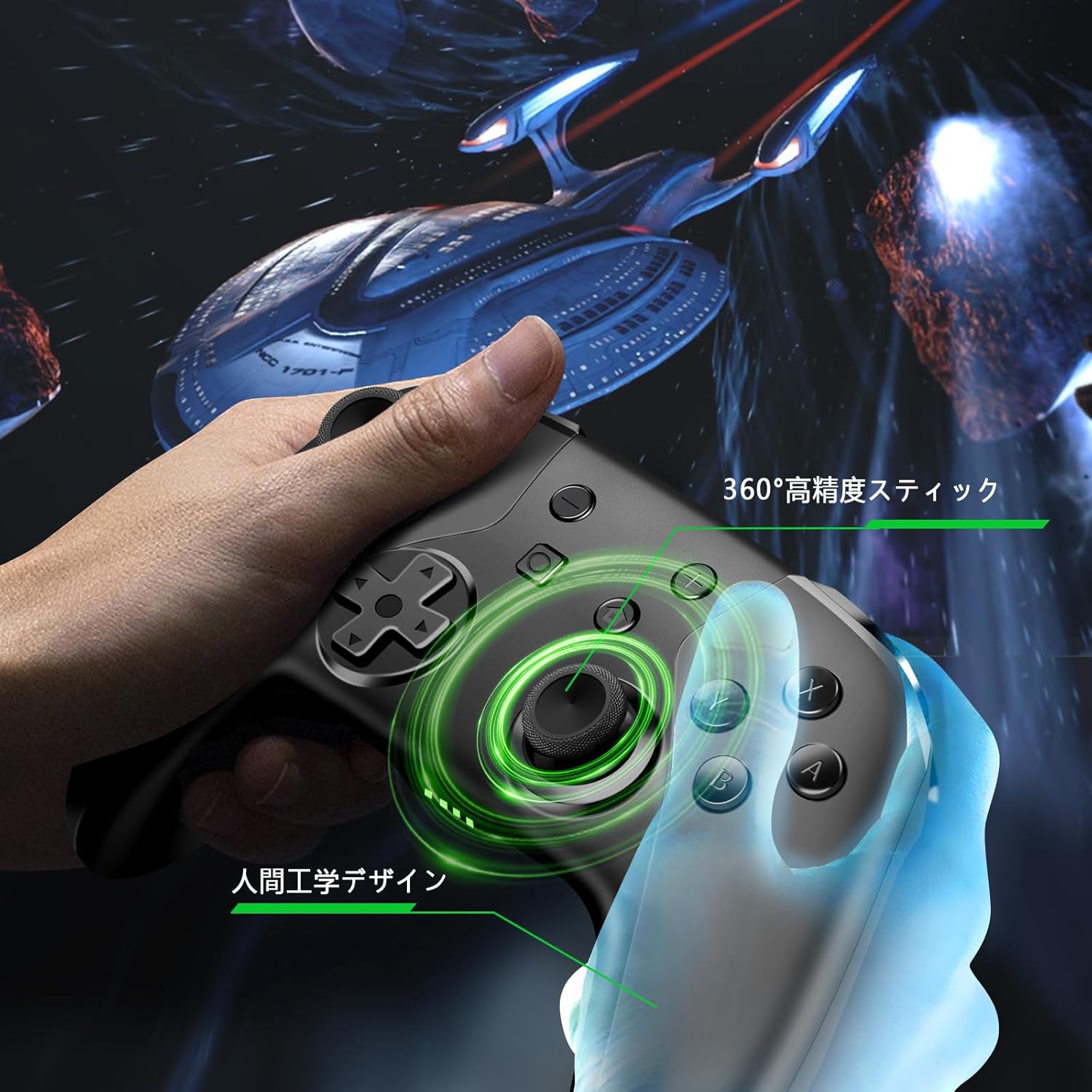 高性能Switchコントローラー 自動連射・マクロ機能搭載 6軸ジャイロ・LEDライト対応 (ブラック)