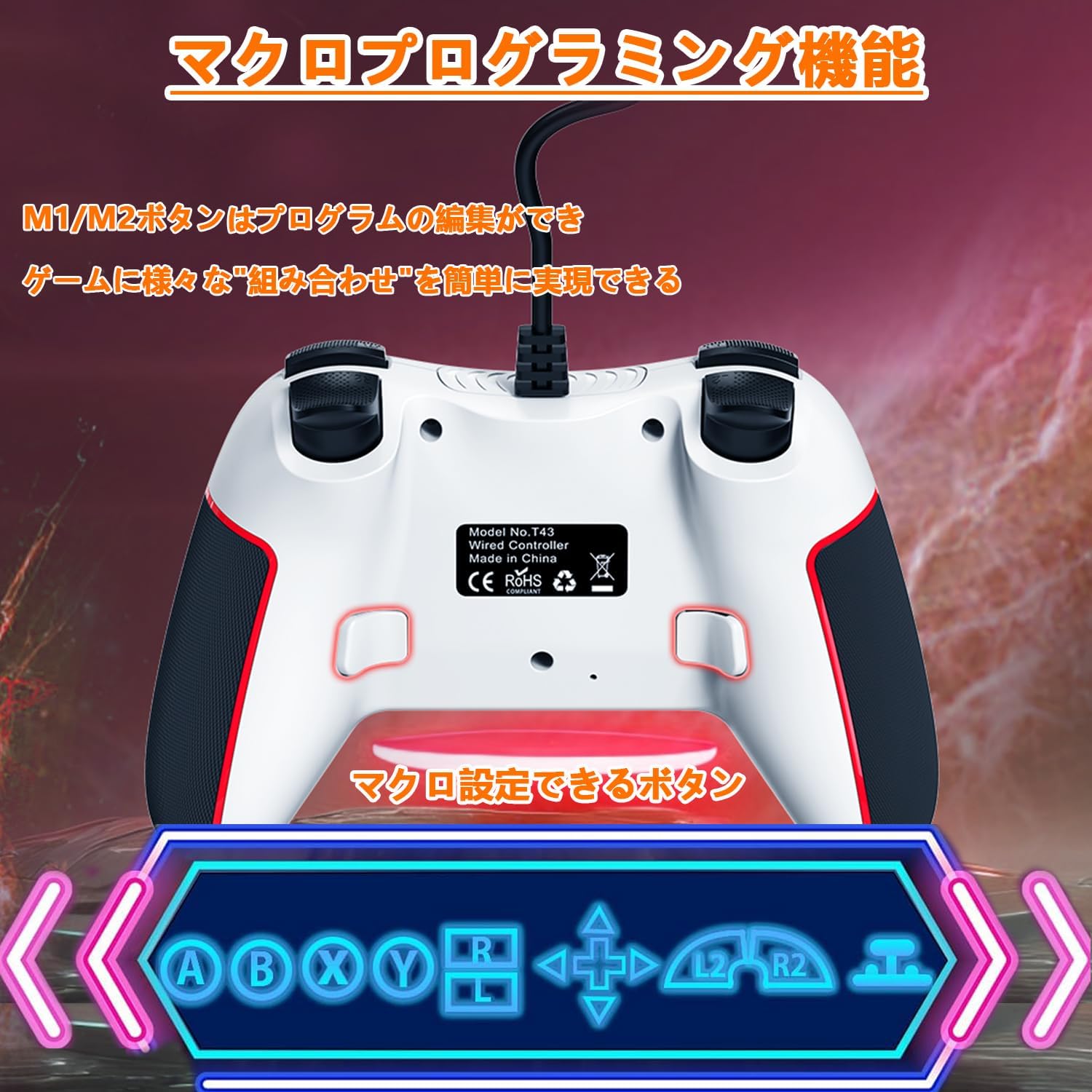 有線バックボタン付きElnicec Switchコントローラー [2025年モデル] 高耐久・マクロ機能・Turbo・HD振動対応 (ブラック/ホワイト)