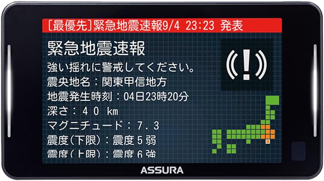 安全運転支援レーザーセーフティレーダー AR-925AW GPSモジュール搭載 日本製 3年保証