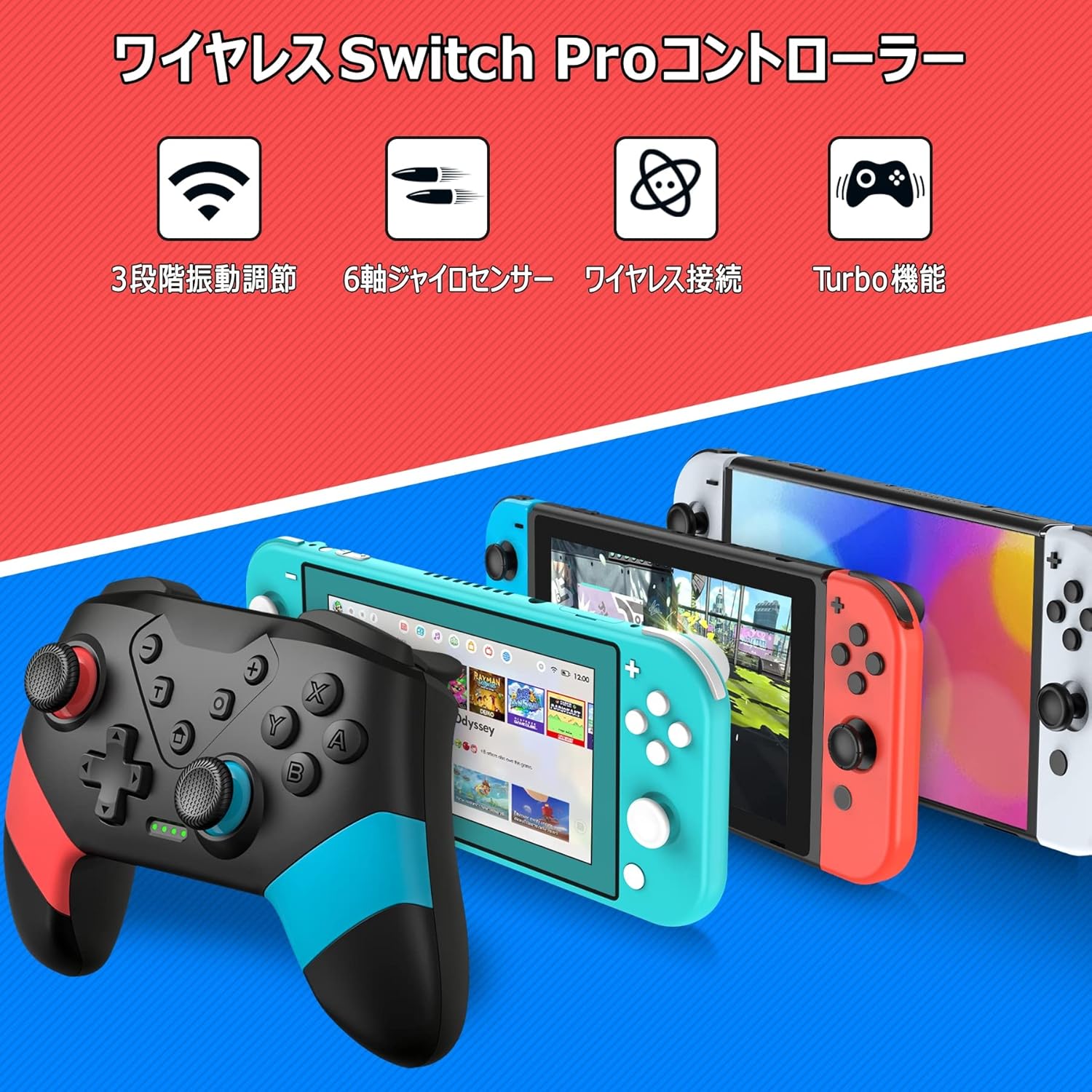 無線プロコントローラー マクロ機能・背面ボタン付き Nintendo Switch対応