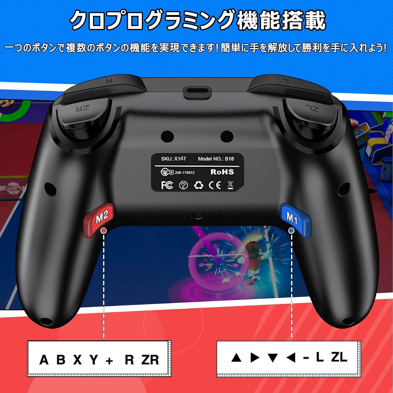 無線プロコントローラー マクロ機能・背面ボタン付き Nintendo Switch対応