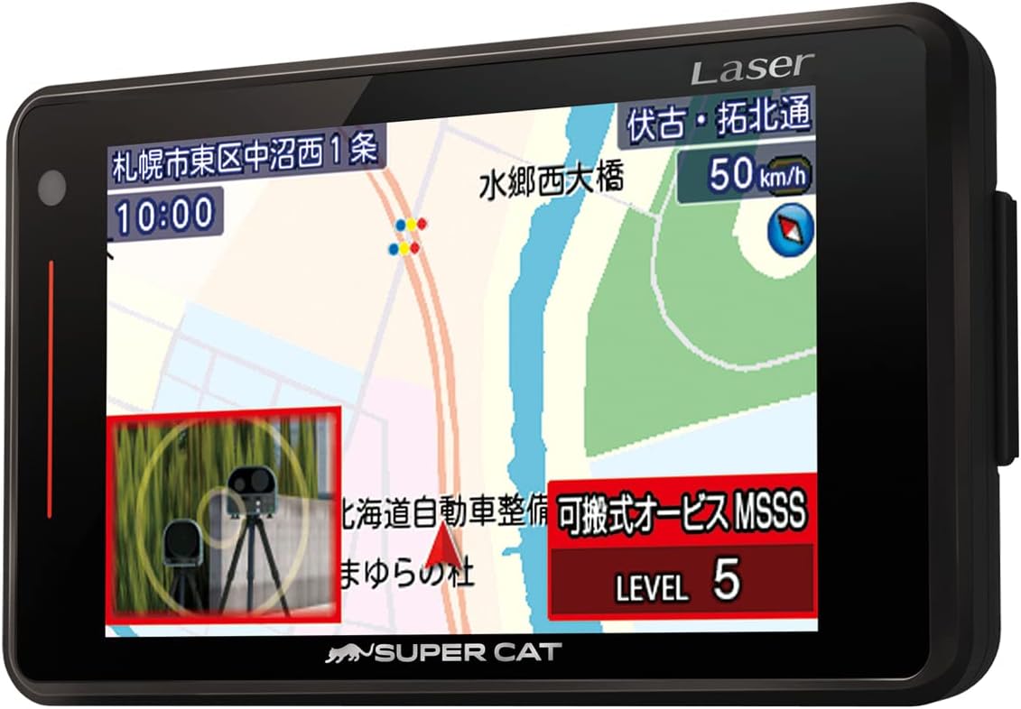 ユピテル GS503 レーザー&レーダー探知機(新レーダー波移動オービスMSSS対応)