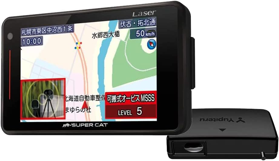 2023年版 ユピテル LS730 レーザー&レーダー探知機 移動オービス対応 セパレートタイプ