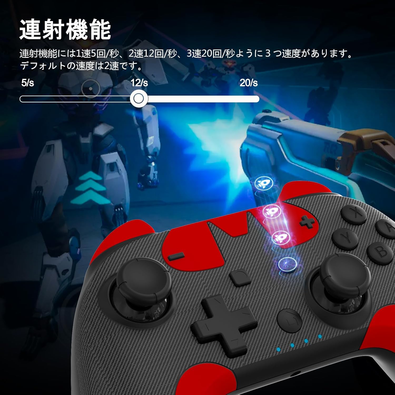 ワイヤレスSwitchコントローラー 背面ボタン・HD振動・6軸ジャイロ センサー搭載 Bluetooth接続対応