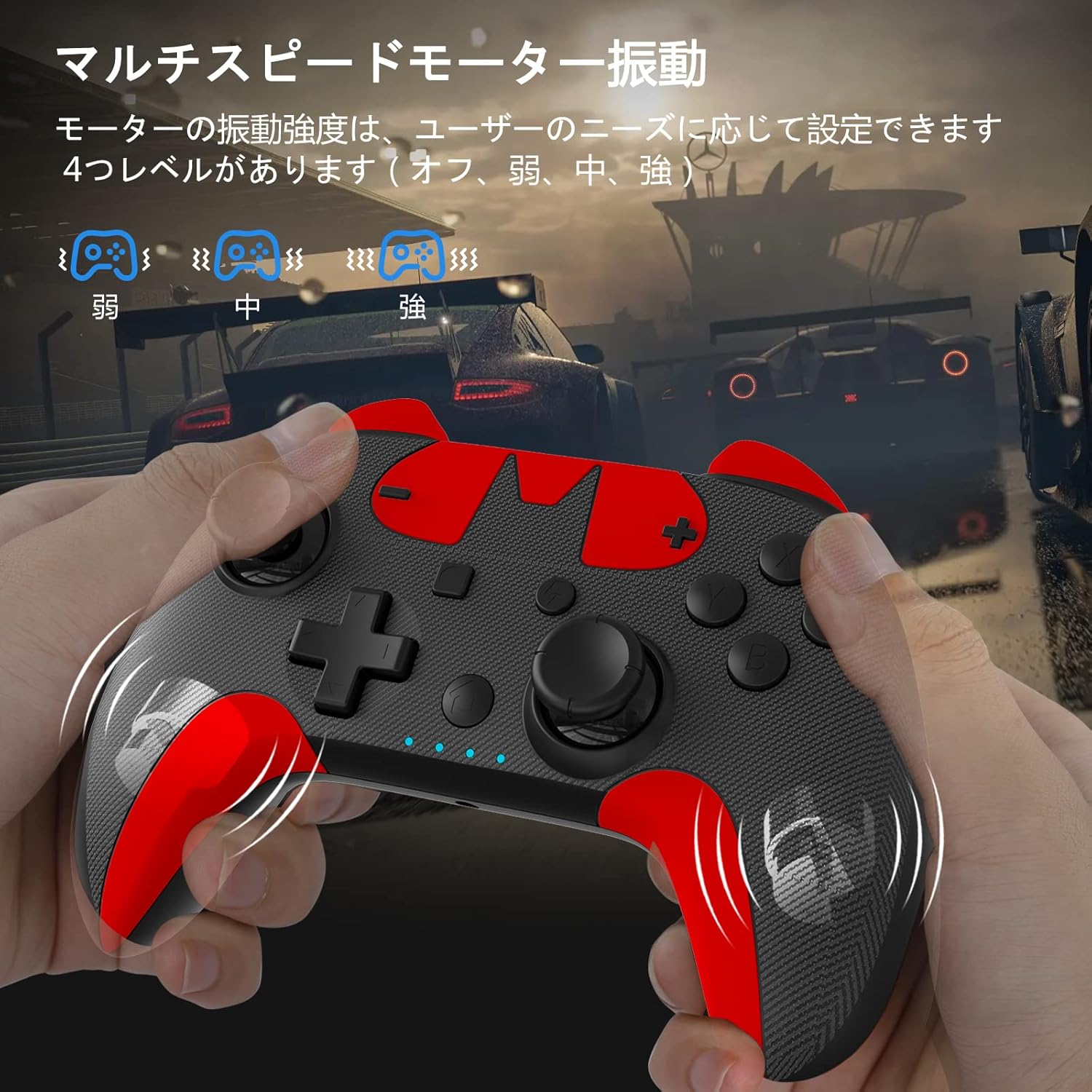 ワイヤレスSwitchコントローラー 背面ボタン・HD振動・6軸ジャイロ センサー搭載 Bluetooth接続対応
