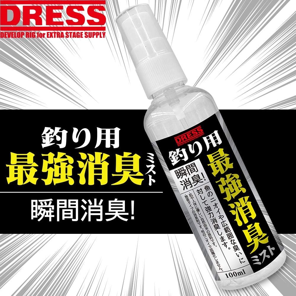 釣り用消臭ミスト 無色 フリー NC-77ZD100