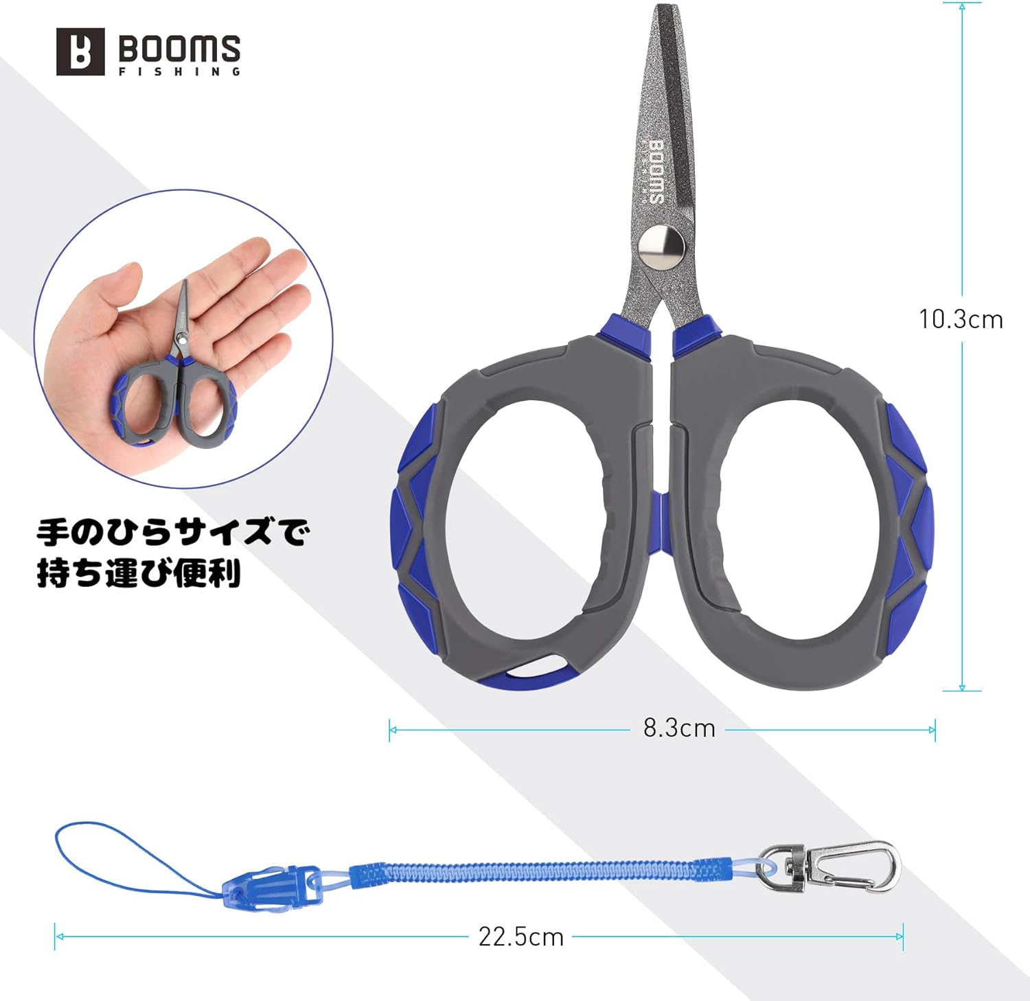 Booms Fishing XW01 PEラインカッター 釣り用ギザギザ刃ハサミ 落下防止コード付き