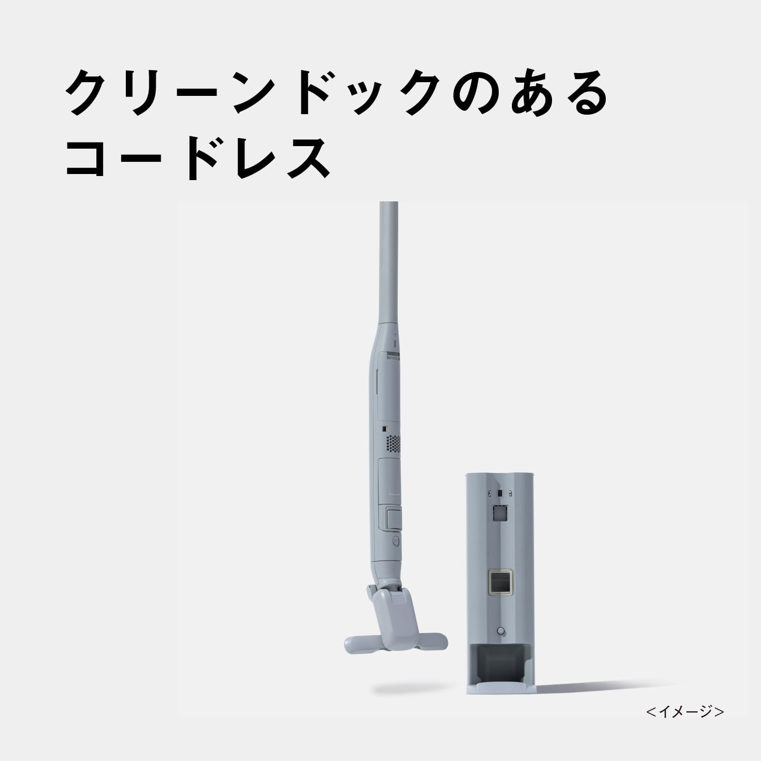 パナソニック コードレスセパレート掃除機 MC-NS70F-H 動くノズル付き