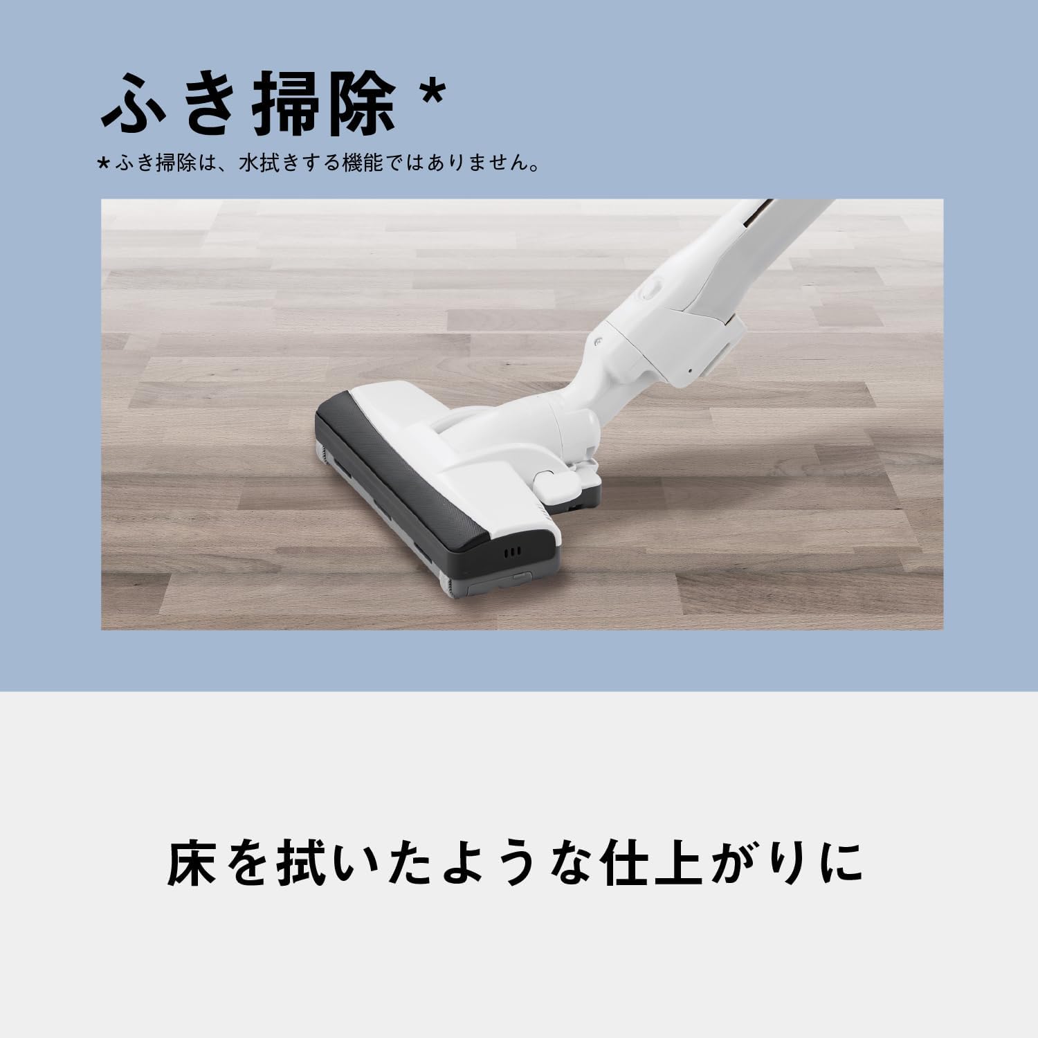 ハイパワー軽量コンパクト掃除機（紙パック式）親子ノズル付き - パナソニック MC-PJ24G-C アイボリー