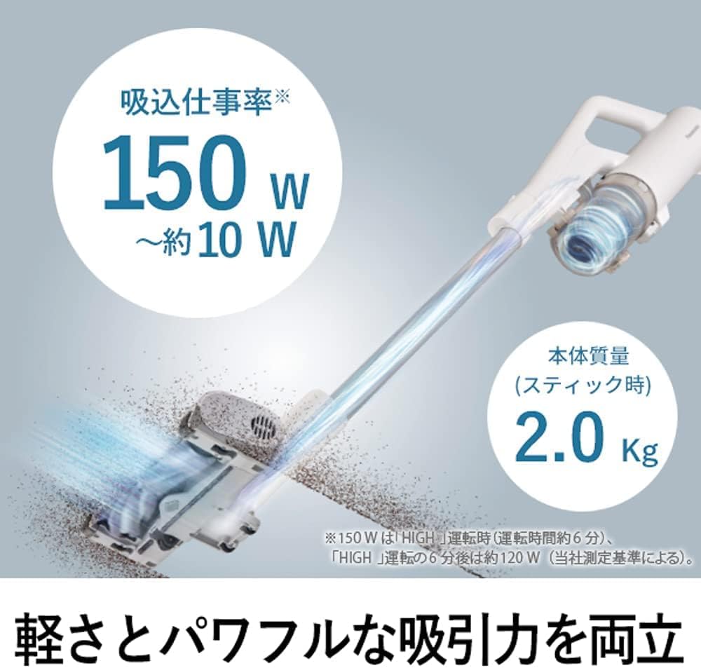 パナソニック 軽量コードレス掃除機 サイクロン 抗菌 クリーンセンサー搭載 MC-SB85K-W