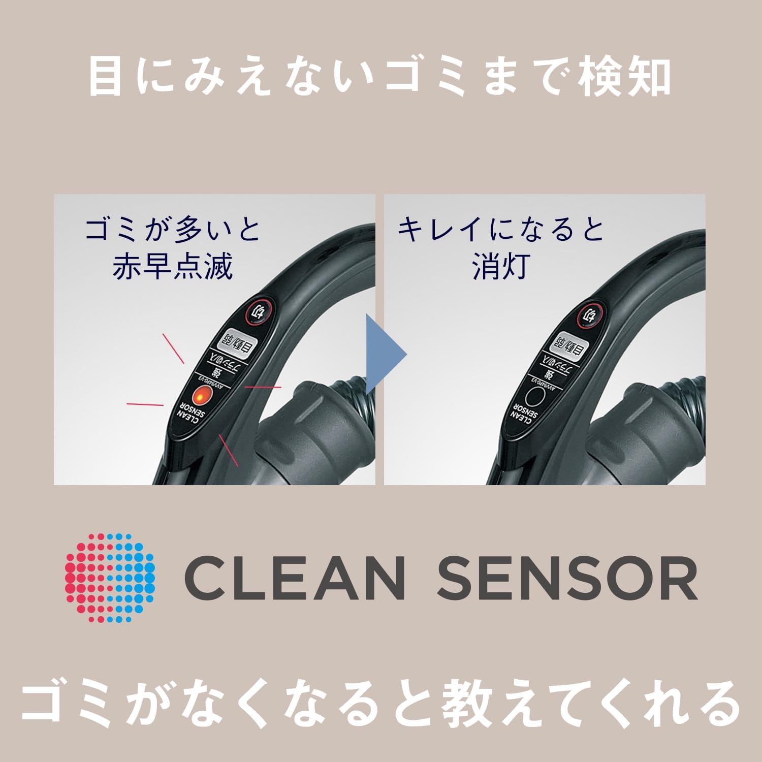 軽量サイクロン掃除機 親子ノズル・抗菌クリーンセンサー搭載 ストーンブルー MC-SR41K-A