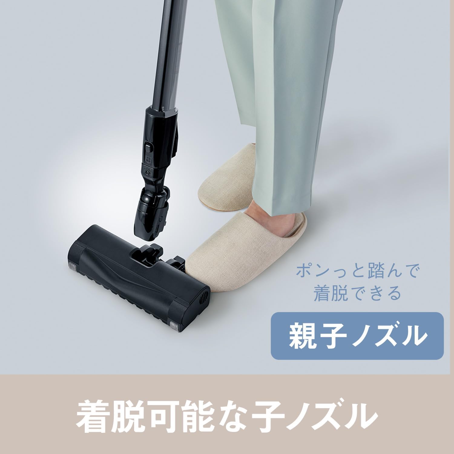 軽量サイクロン掃除機 親子ノズル・抗菌クリーンセンサー搭載 ストーンブルー MC-SR41K-A