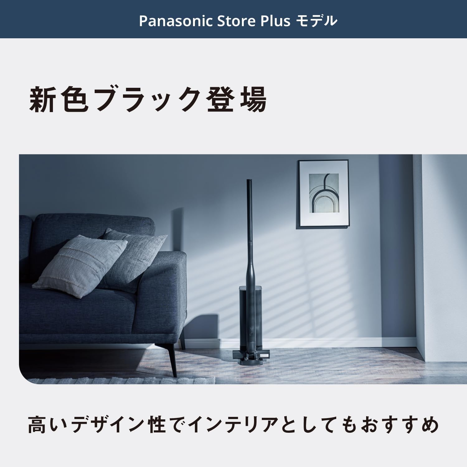 パナソニック コードレススティッククリーナー ブラック MC-NS10KE-K
