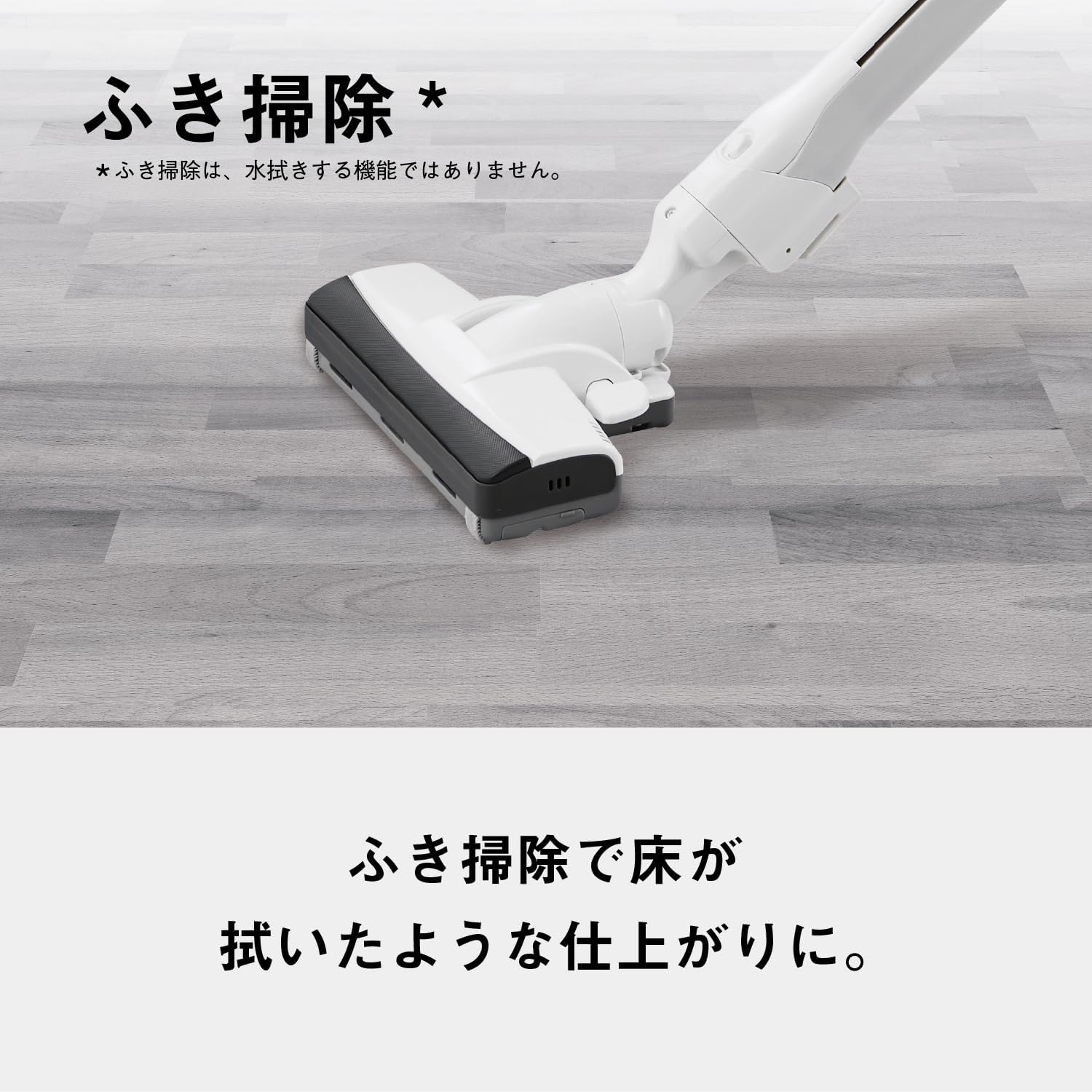 軽量コンパクト掃除機（紙パック式）親子ノズル搭載 MC-PJ23G-C ベージュ