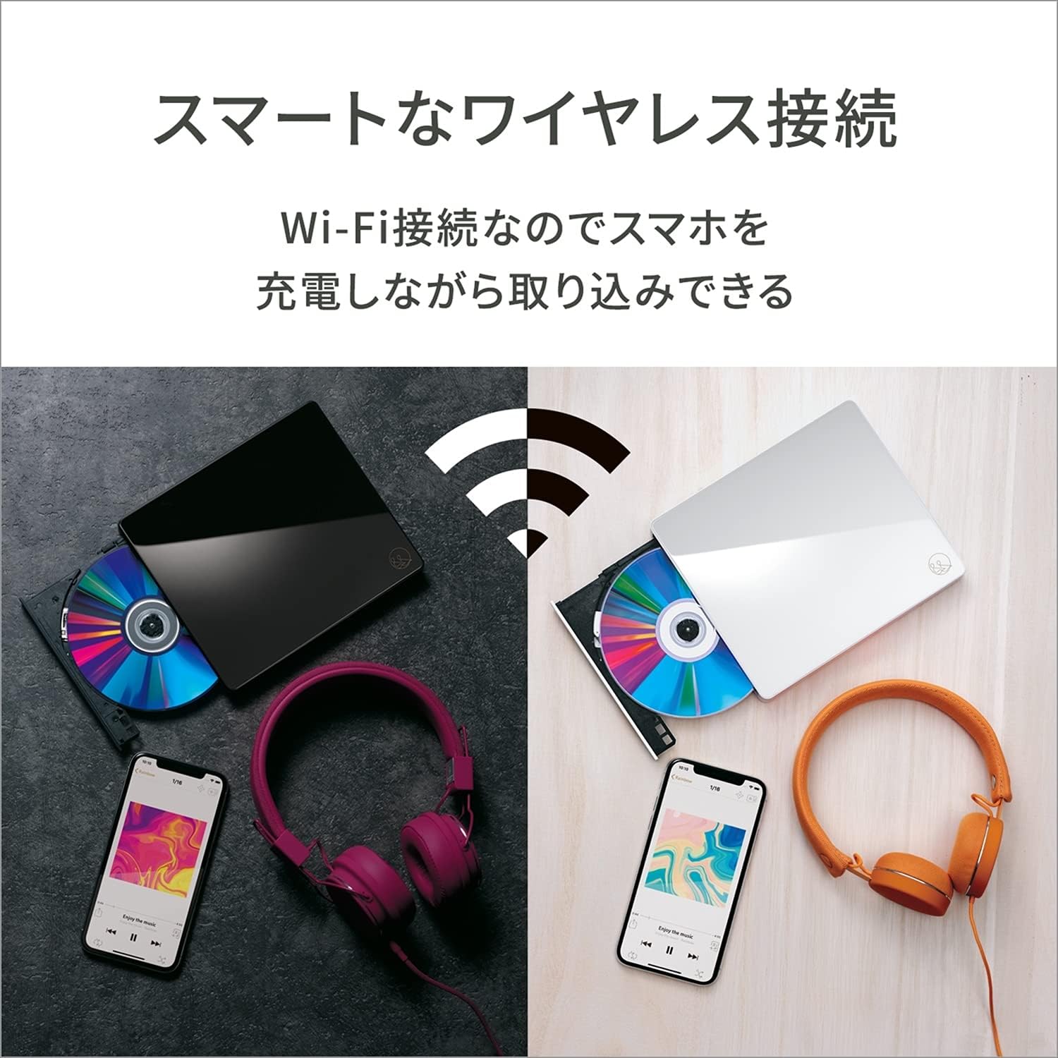 スマホでCD取り込み可能なWi-Fi接続「CDレコ」ブラック【iOS/Android対応】