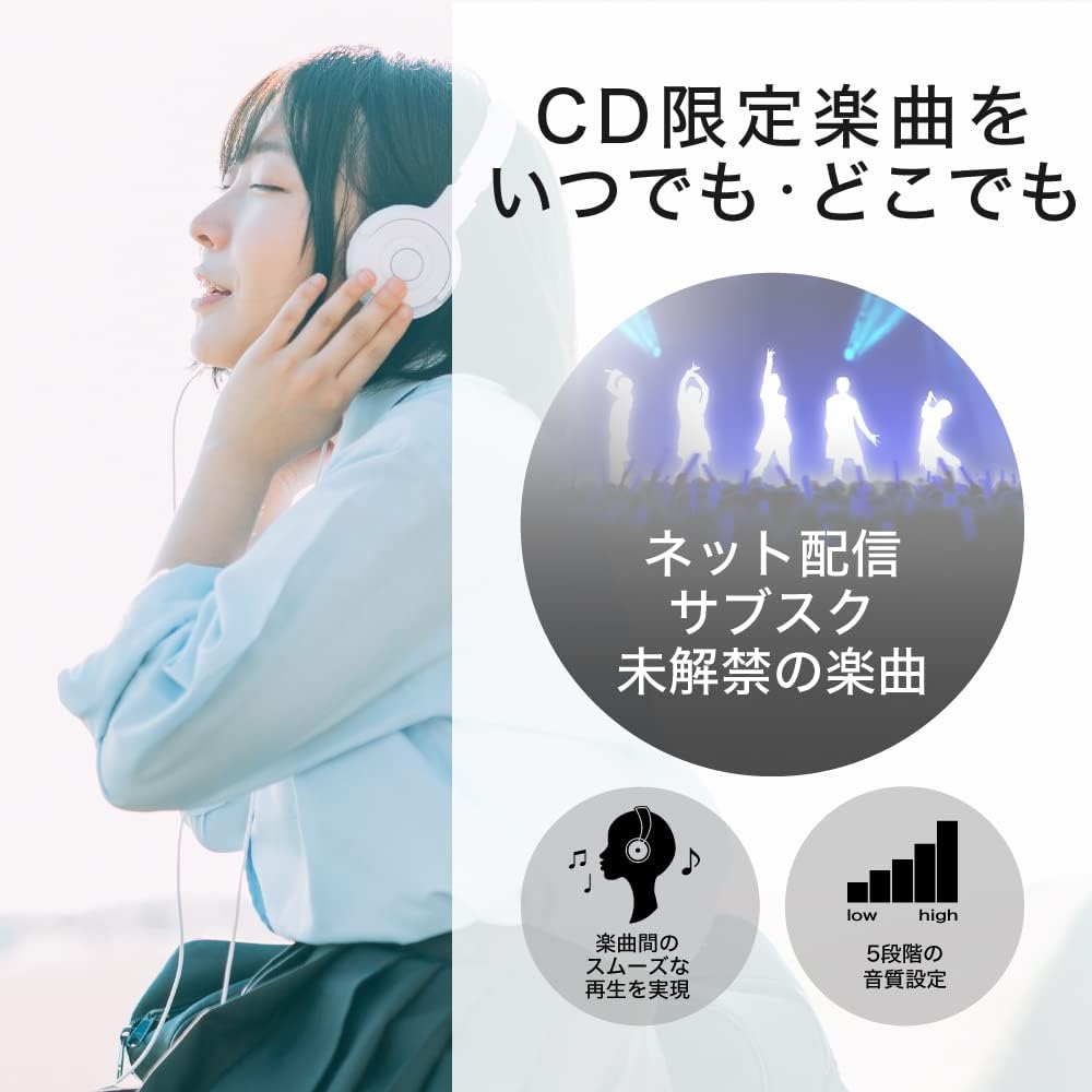 Wi-Fi対応 CDレコーダー バッファロー ラクレコ＋ 語学学習用 ホワイト