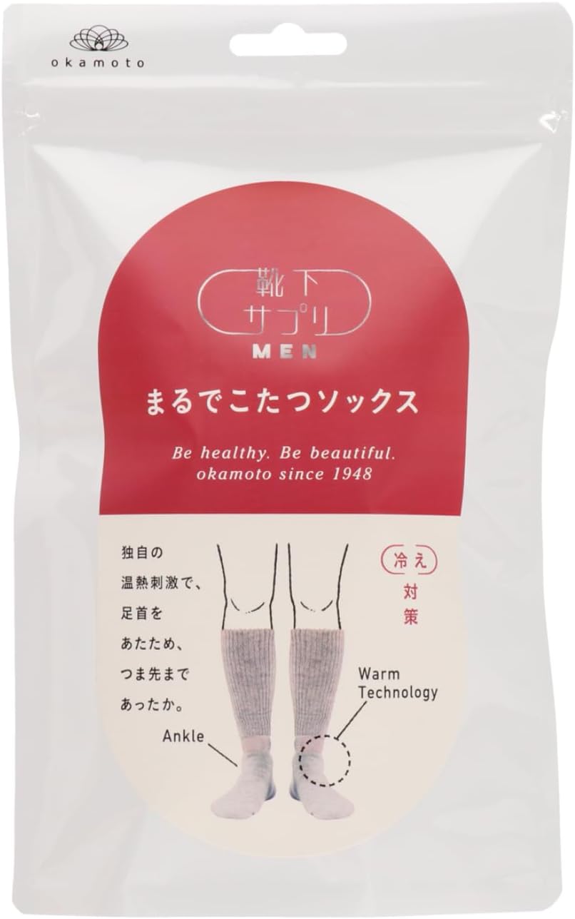 メンズこたつ靴下サプリ「オカモト」672-991