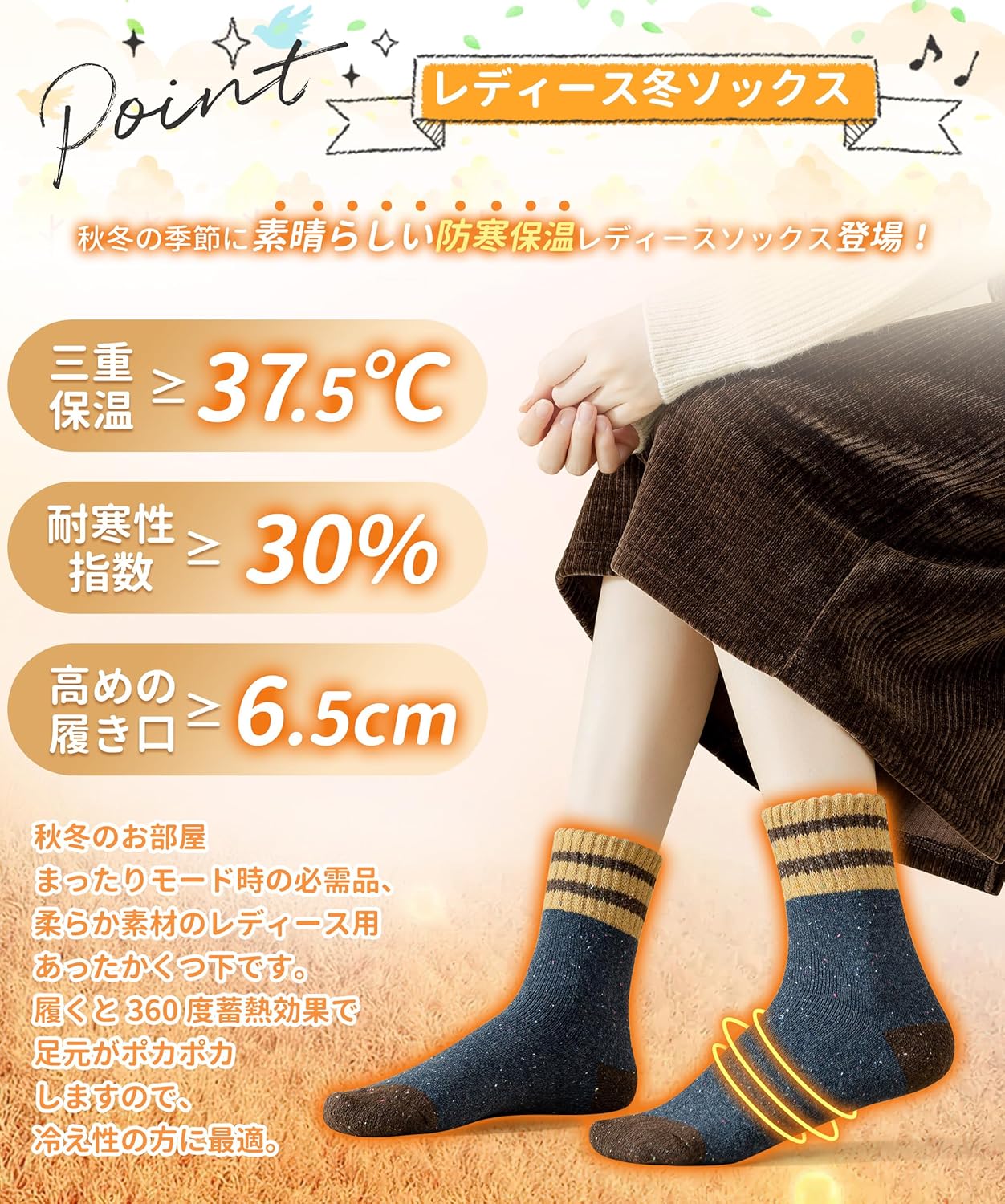 冬用レディースウール靴下 三重保温・高め履き口 22-25.5cm