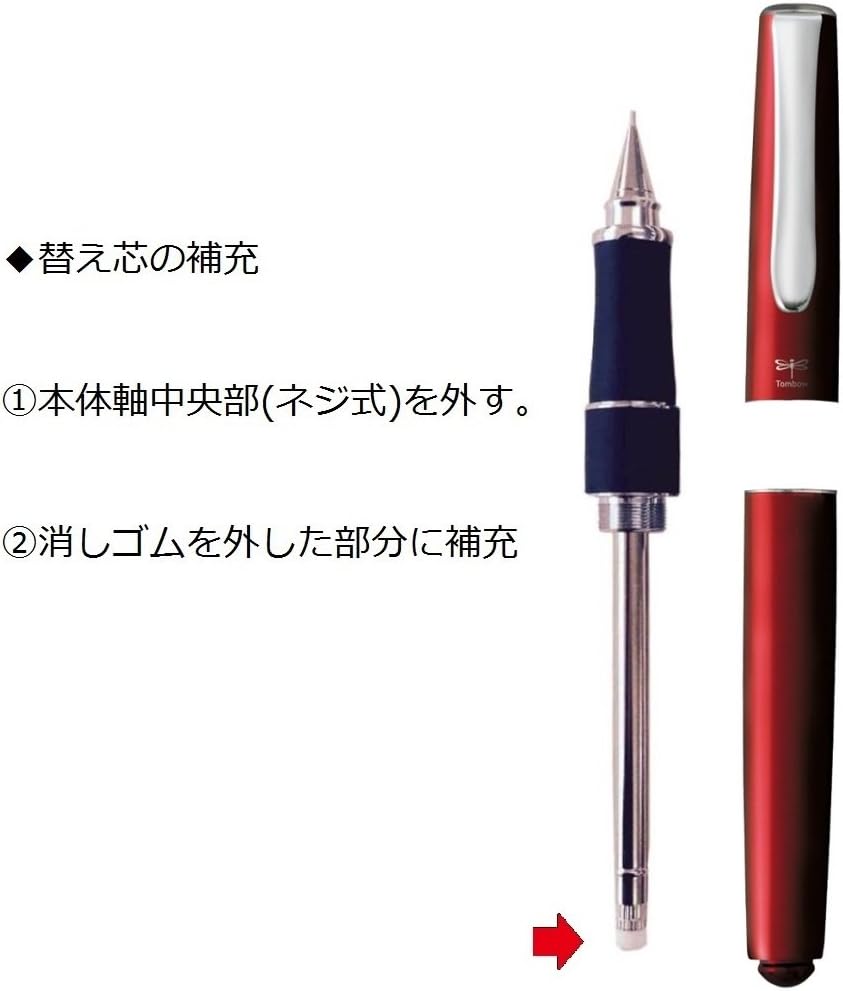 トンボ鉛筆 シャープペンシル 0.5㎜ ZOOM キャップ式 レッド