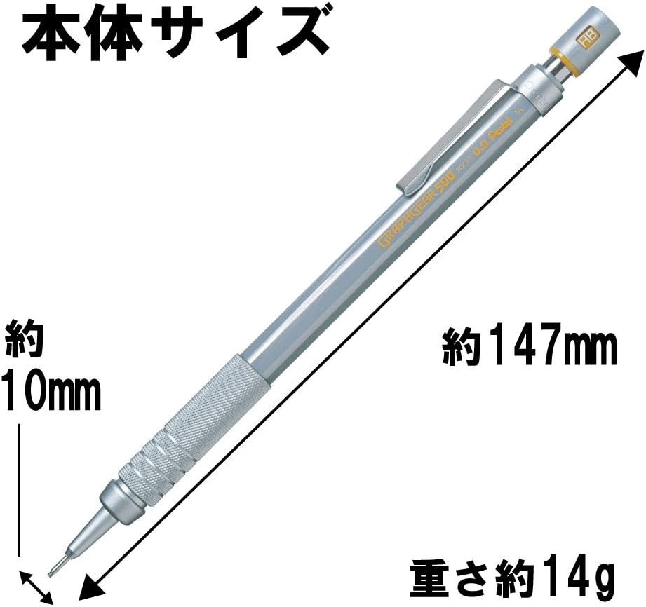 グラフギア500 0.9mm シャープペンシル シルバー