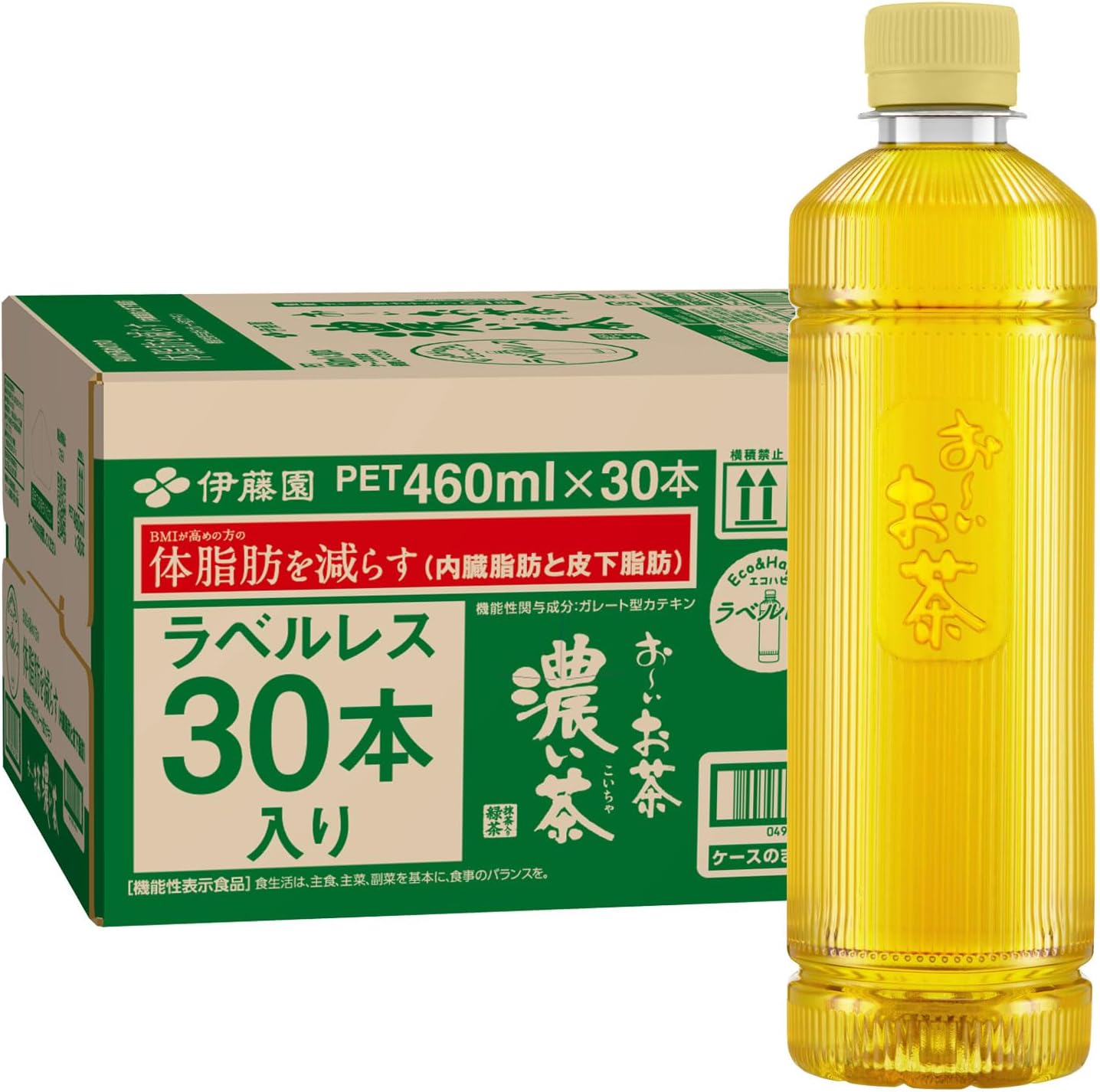 ラベルレスおーいお茶濃い茶460ml×30本【機能性表示食品】