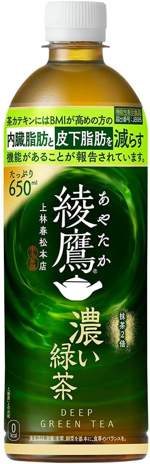 濃い緑茶 650mlPET ×24本 [機能性表示食品]