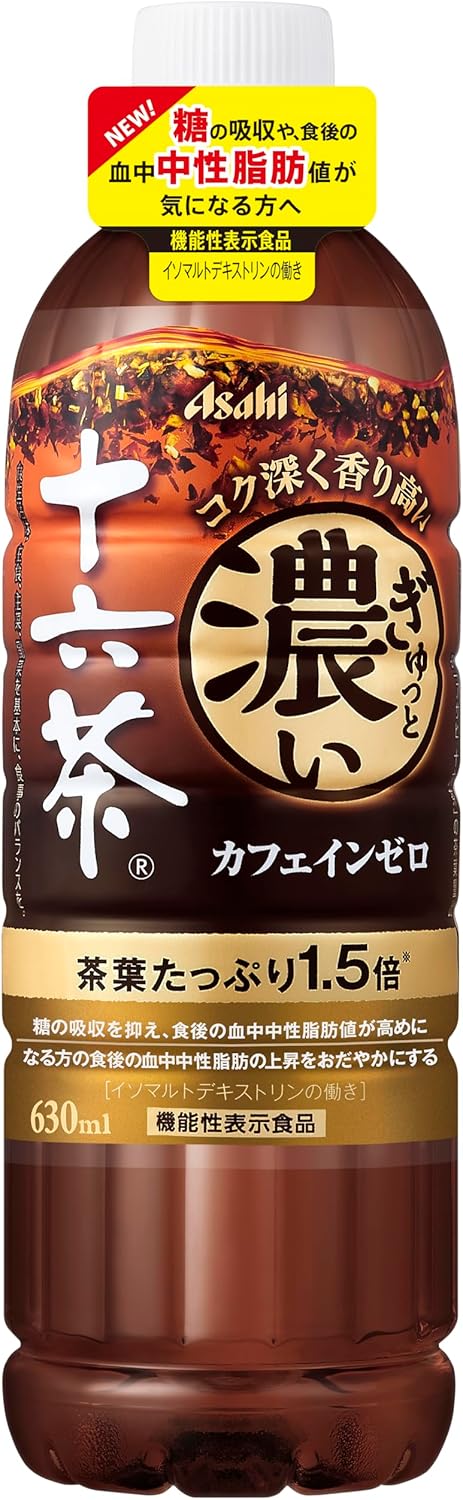 十六茶 630ml×24本 ノンカフェイン機能性表示食品 糖吸収抑制・血中中性脂肪対策
