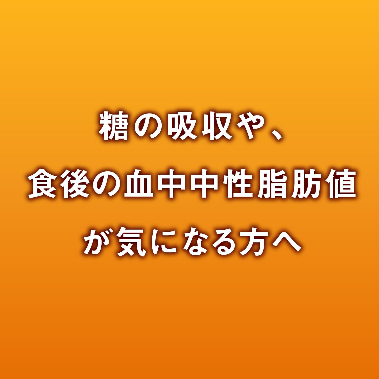 十六茶 630ml×24本 ノンカフェイン機能性表示食品 糖吸収抑制・血中中性脂肪対策