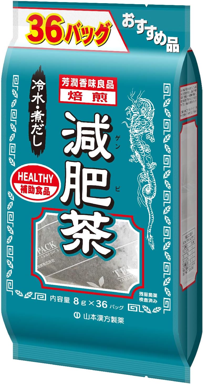 お徳用 減肥茶 36包 (8g×36)