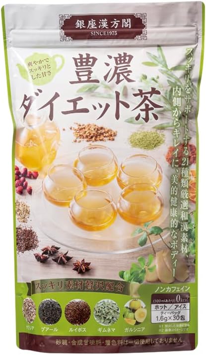 豊濃ダイエット茶 30包 健康茶（日本製）