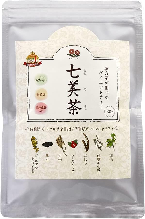 ダイエット用漢方茶「七美茶」20包入