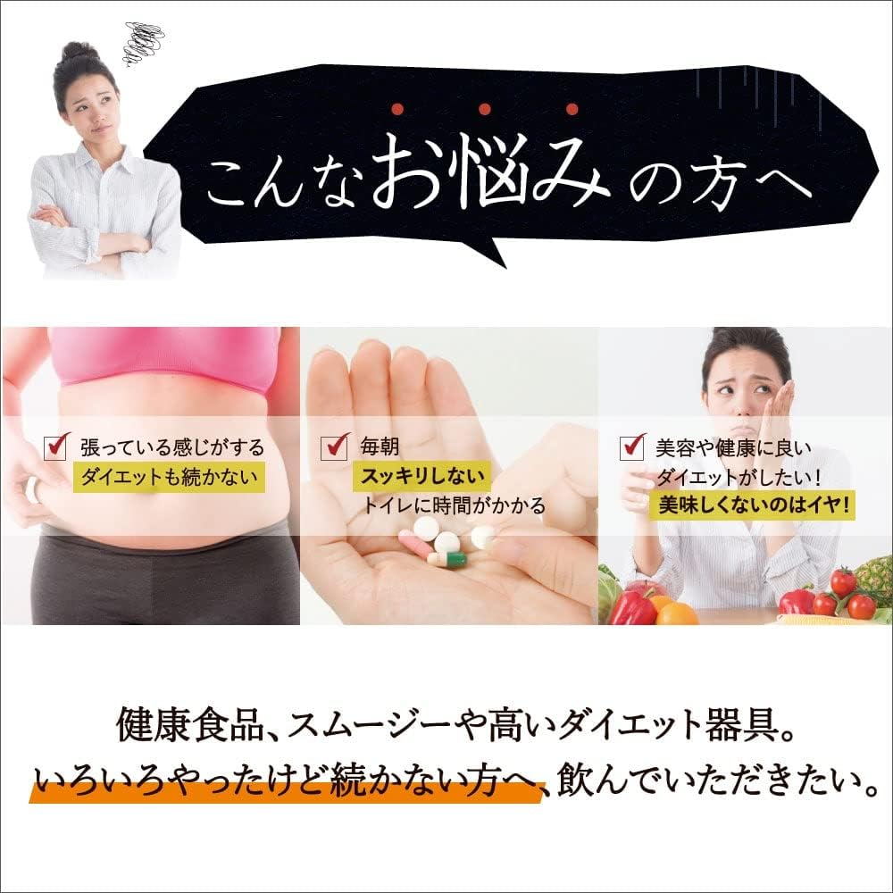 ダイエット用漢方茶「七美茶」20包入