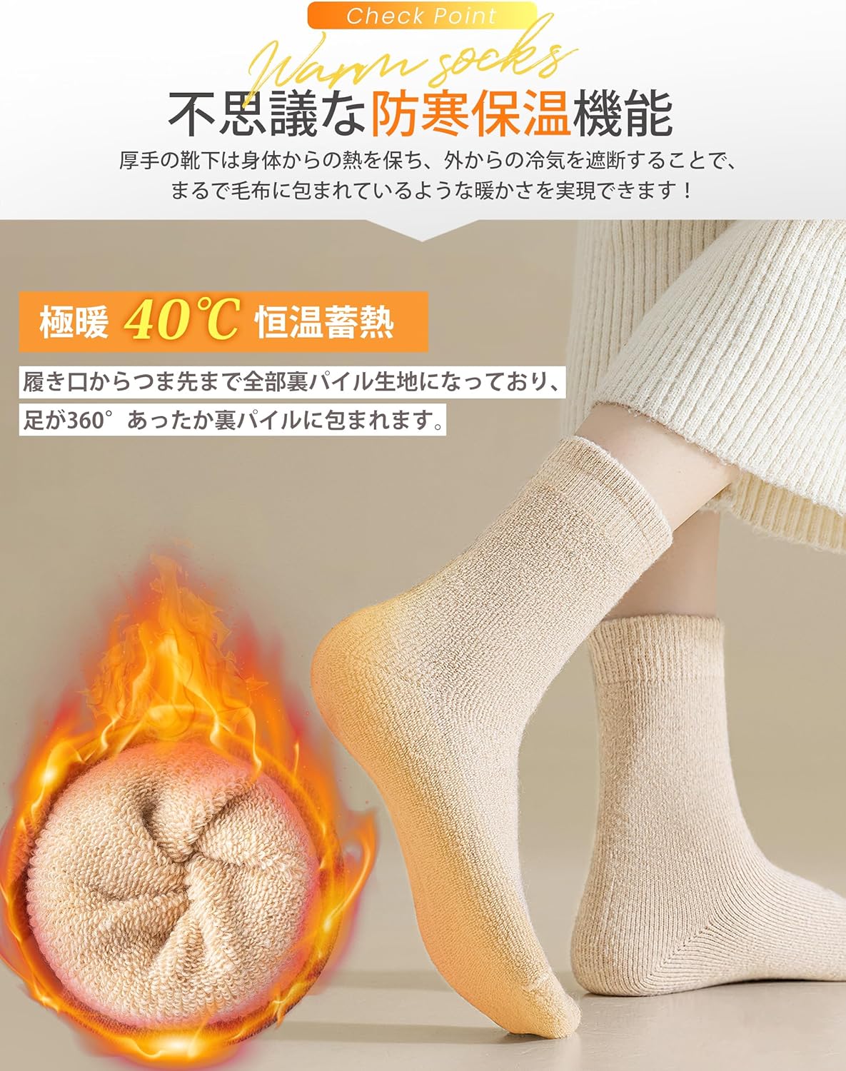【冬】レディース 極暖ウール靴下 抗菌消臭 吸湿 伸縮性 防寒ソックス