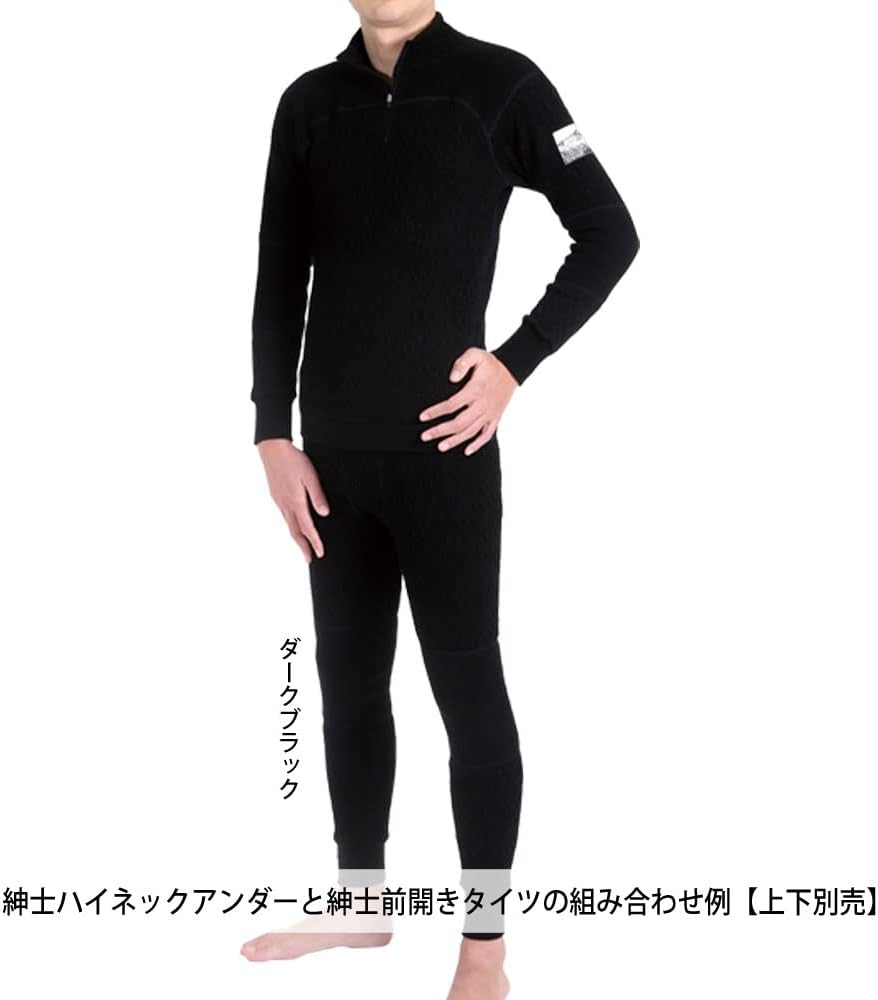 防寒インナー ハイネックアンダー 肌着 紳士用 あったか エベレストプロ