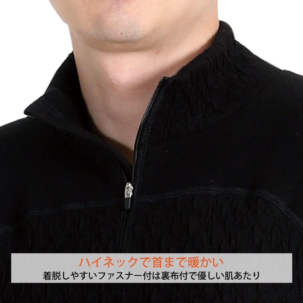 防寒インナー ハイネックアンダー 肌着 紳士用 あったか エベレストプロ