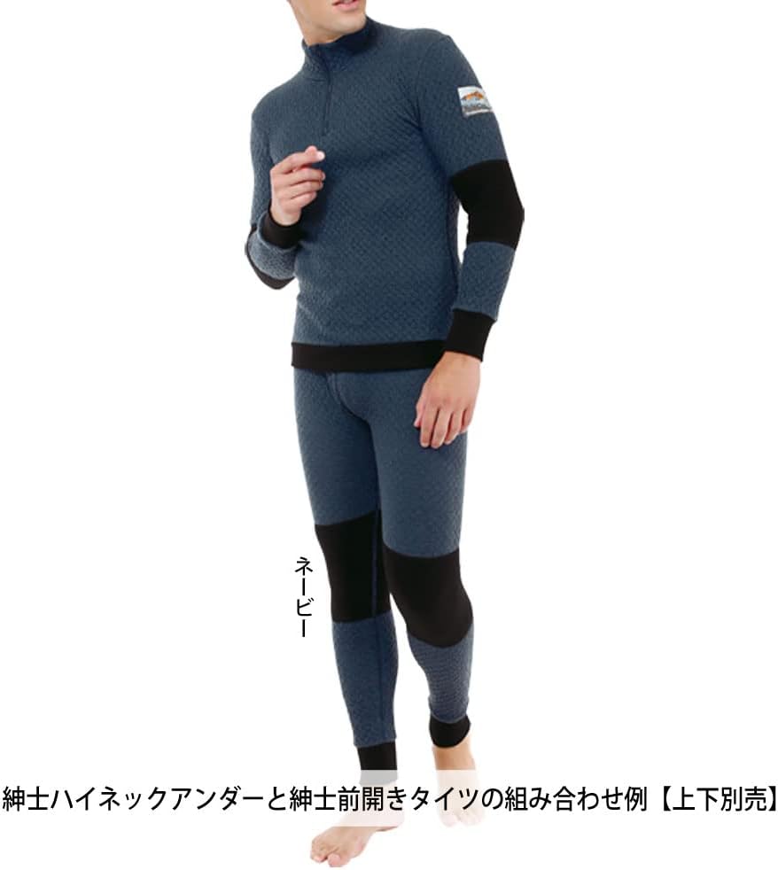 ひだまり 紳士用 長袖ハイネック防寒インナー あったか肌着 チョモランマプロ【サピウム】