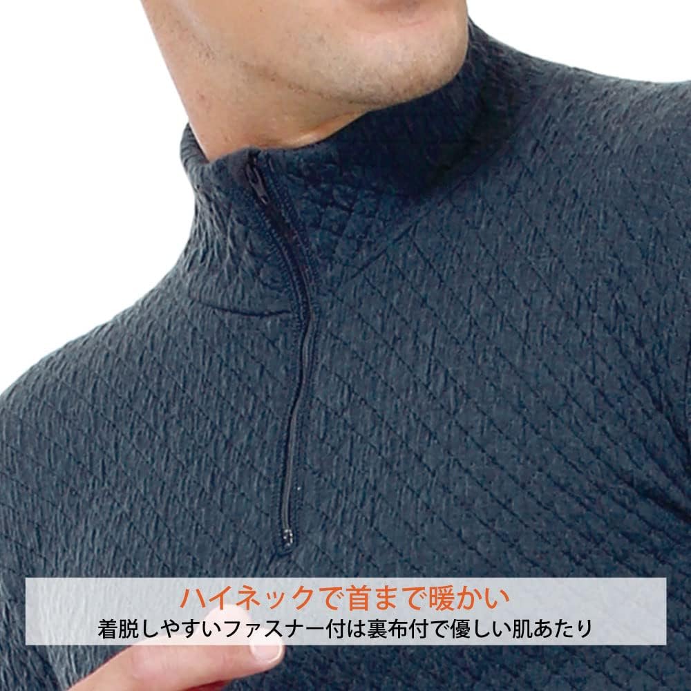 ひだまり 紳士用 長袖ハイネック防寒インナー あったか肌着 チョモランマプロ【サピウム】
