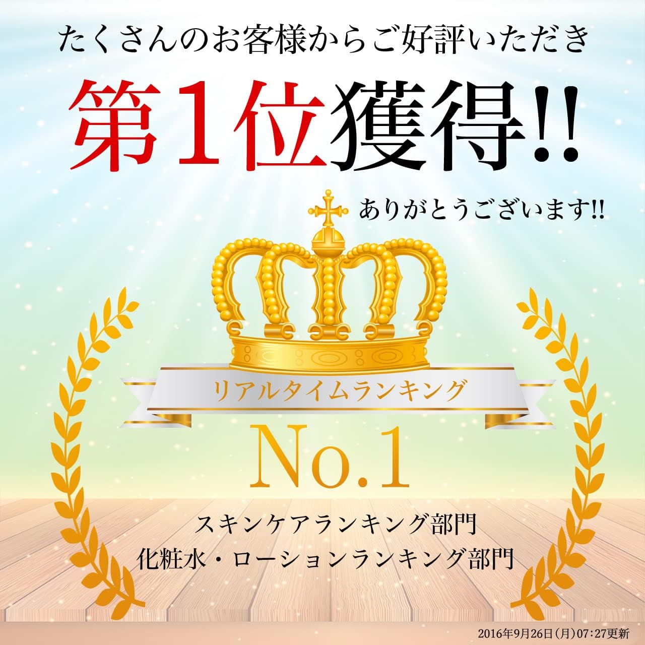 大容量1000mlの麗白ハトムギ化粧水