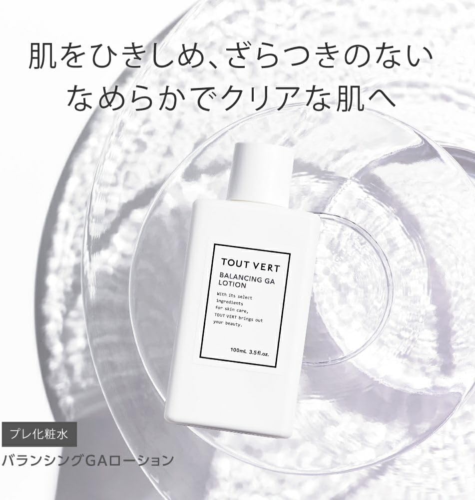 アゼライン酸配合 毛穴ケア導入化粧水 100mL 脂性肌用 メンズ