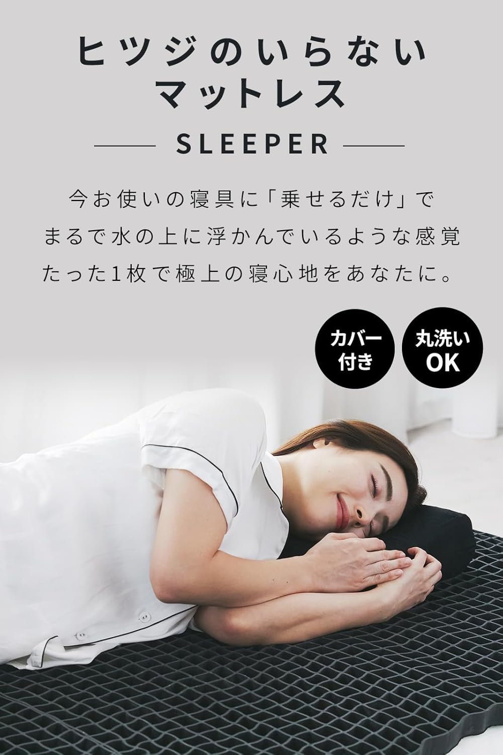 父の日ギフト 高反発薄型マットレストッパー シングル 洗える折りたたみタイプ