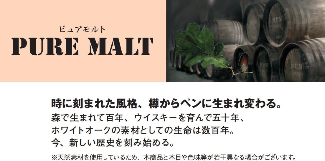 ピュアモルト木軸シャープペンシル 0.5mm ダークブラウン