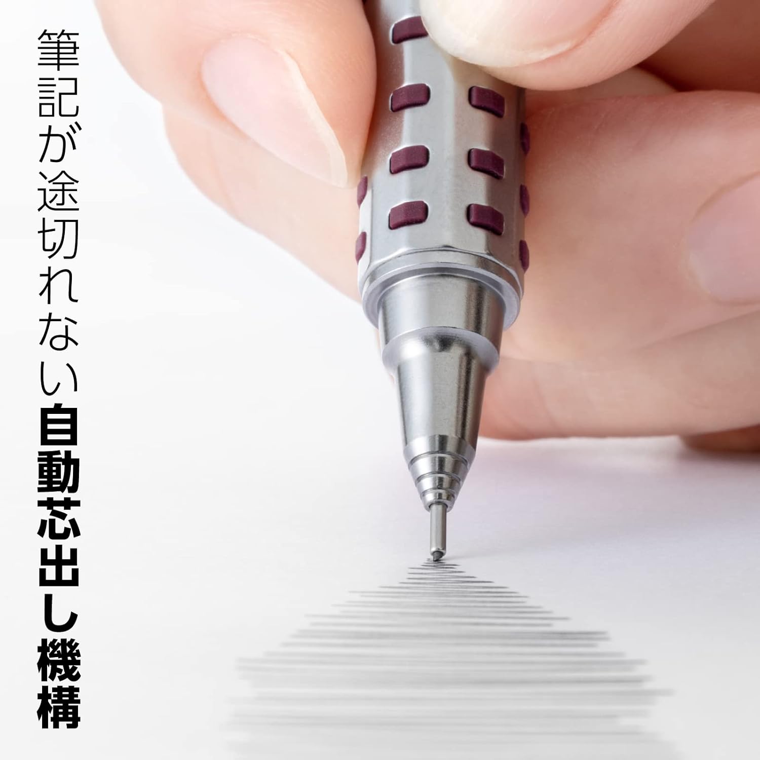 オレンズAT 0.5mm ダークレッド シャープペンシル