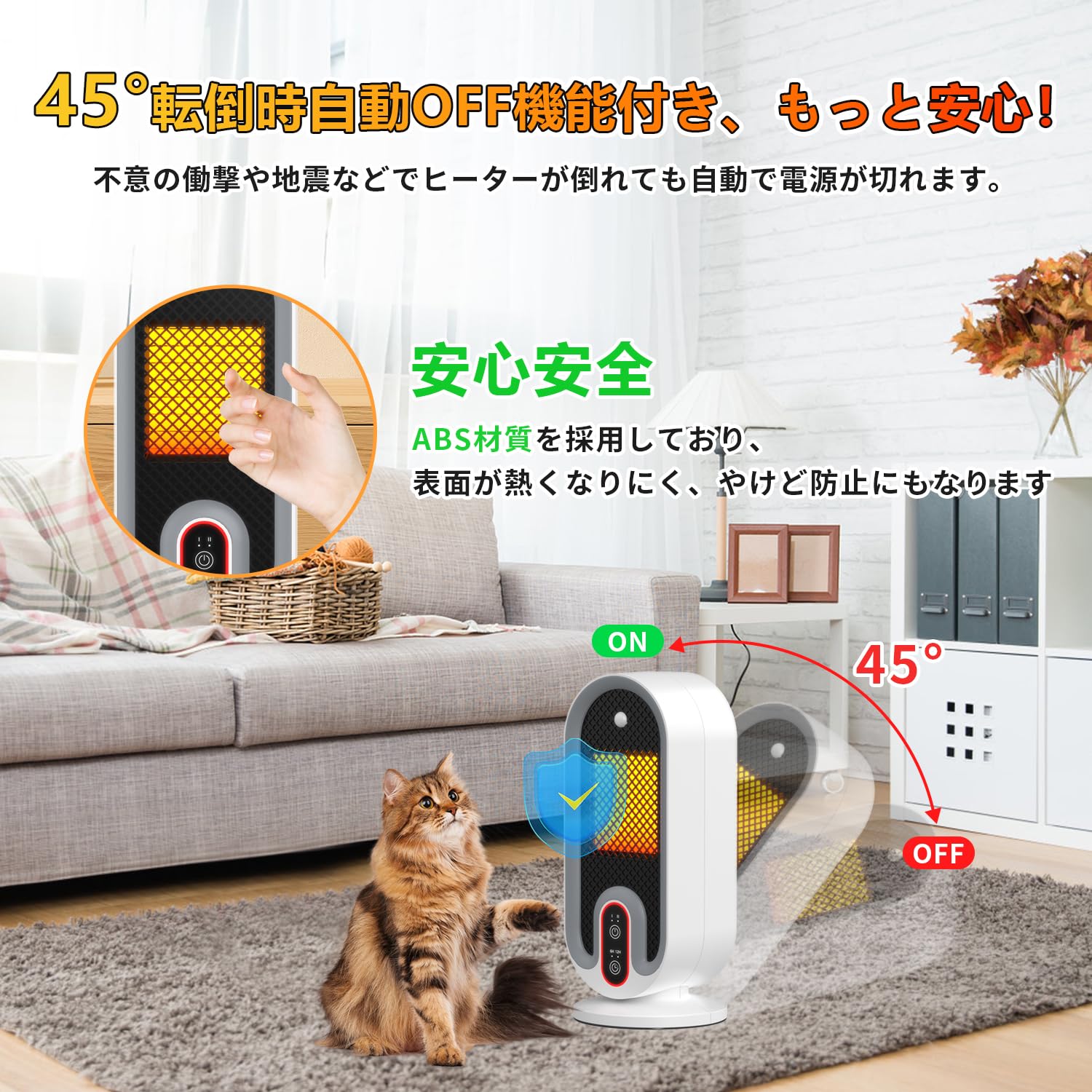 2024年最新進化 小型セラミックファンヒーター 650W/800W 省エネ 暖房器具