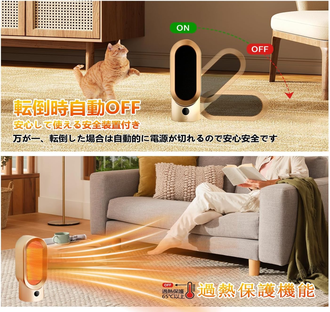 2秒速暖セラミックヒーター 小型電気ストーブ 省エネ 静音 卓上 400W/800W PSE認証 日本語説明書付