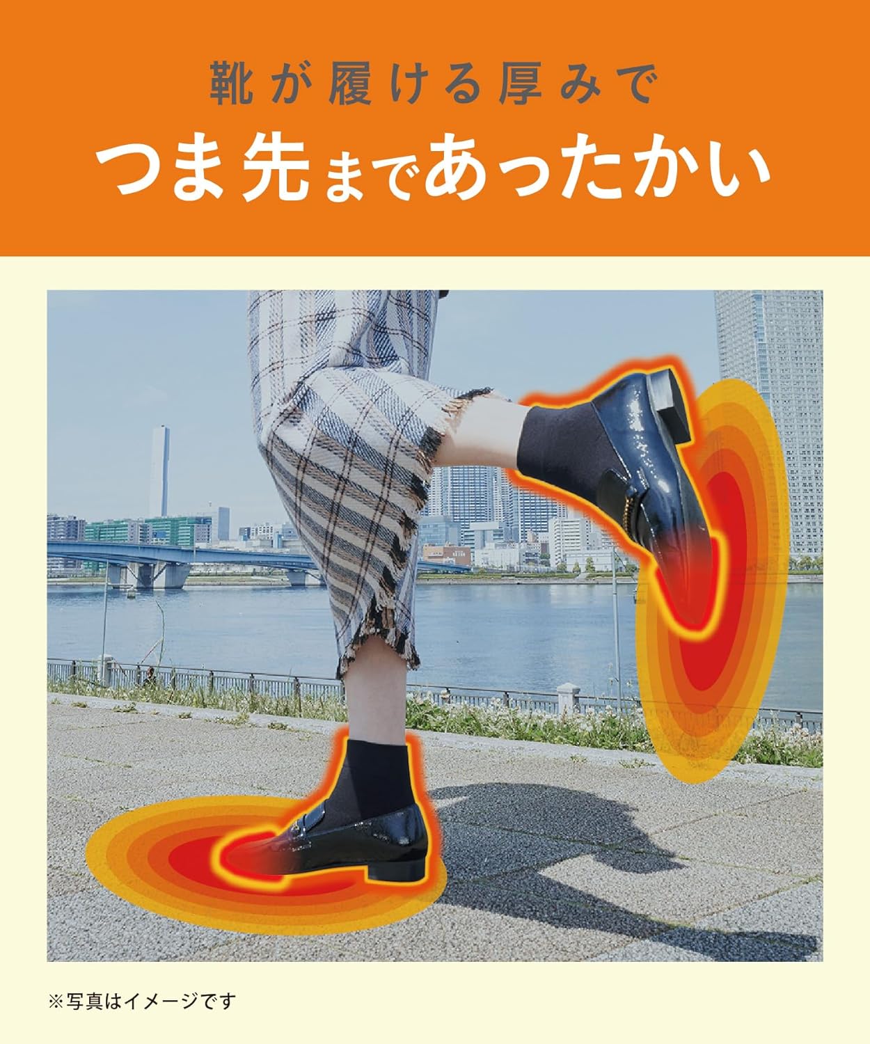 あったか実感 ハイソックス 薄地 パイル 吸湿発熱 保温消臭 レディース 1足組