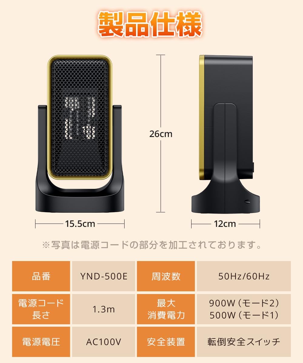 ECO節電・2秒速暖 小型セラミックファンヒーター 500W/900W 静音 角度調整 省エネ ホワイト