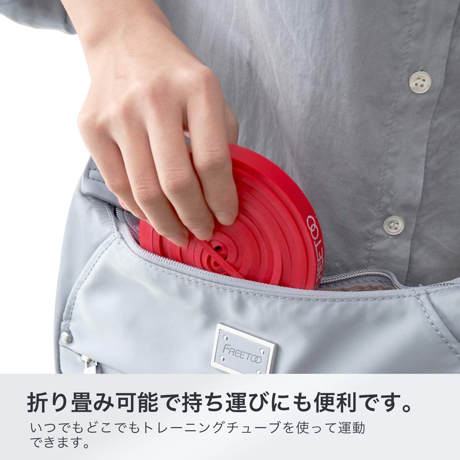 フィットネスチューブ エクササイズバンド【最新強化版】 天然ゴム 筋力トレーニング用 男女兼用 レッド